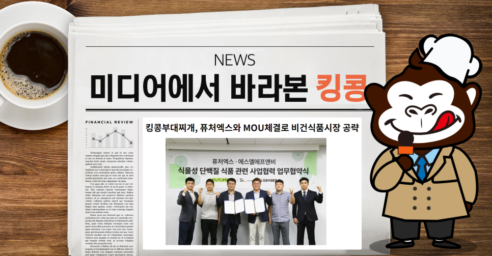 (주)에스엘엑스 이미지