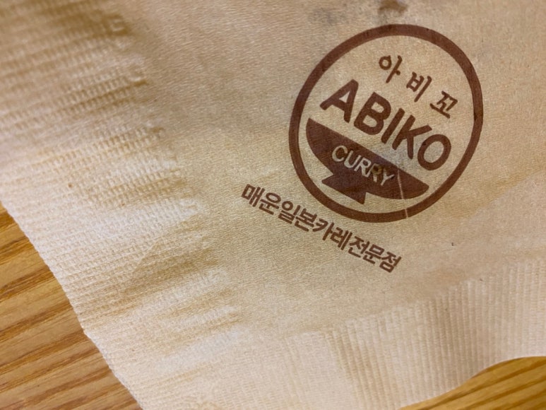 아비꼬 일산탄현제니스스퀘어점 이미지