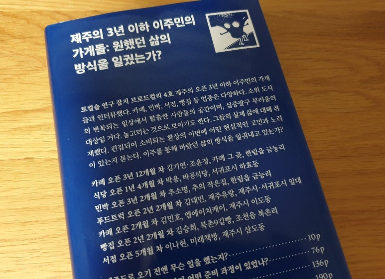 엠에이치케이 이미지