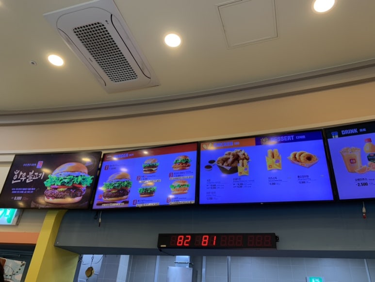 롯데리아마산로봇랜드점 이미지