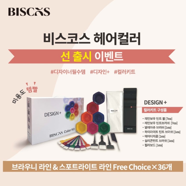 대경사 이미지