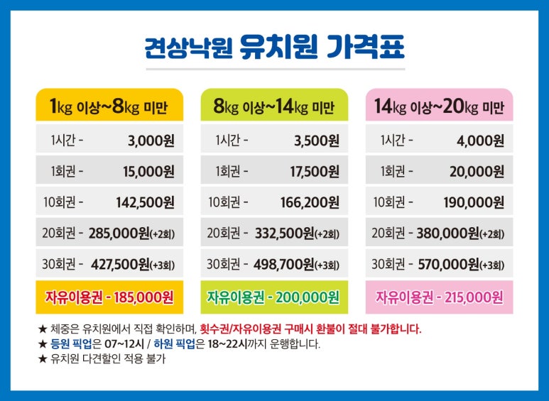 견상낙원 이미지