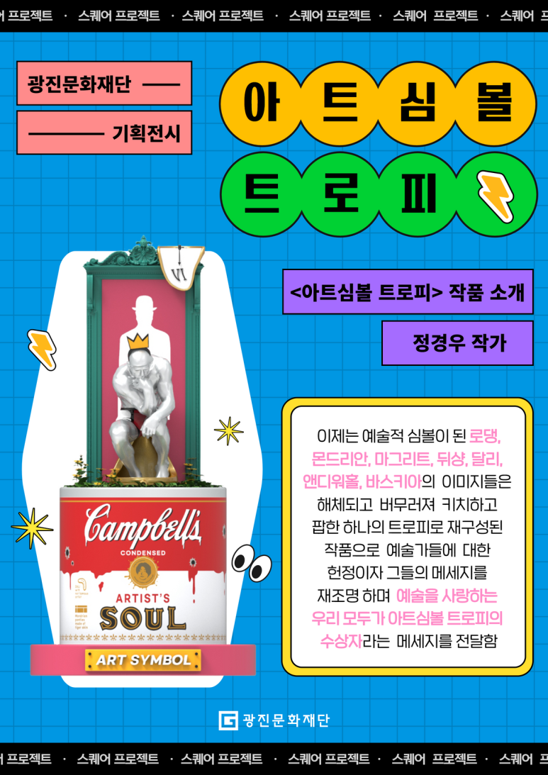 다함께아트센타 이미지