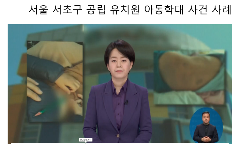 현대예닮유치원 이미지