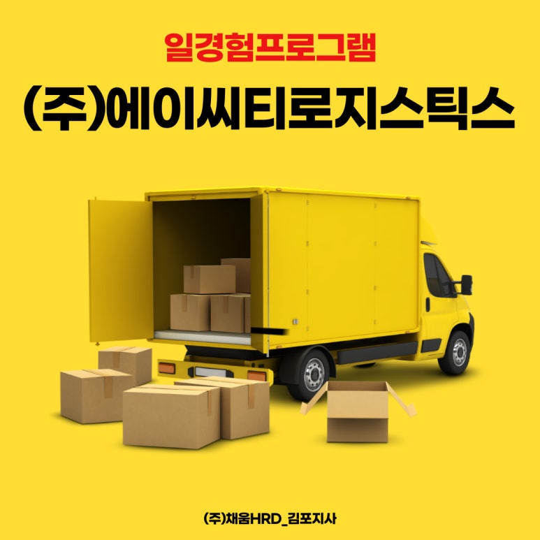 (주)에이씨티 이미지