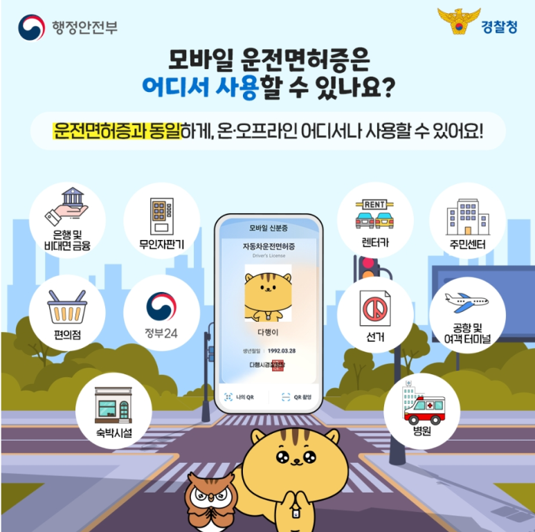 동그라미모바일 이미지