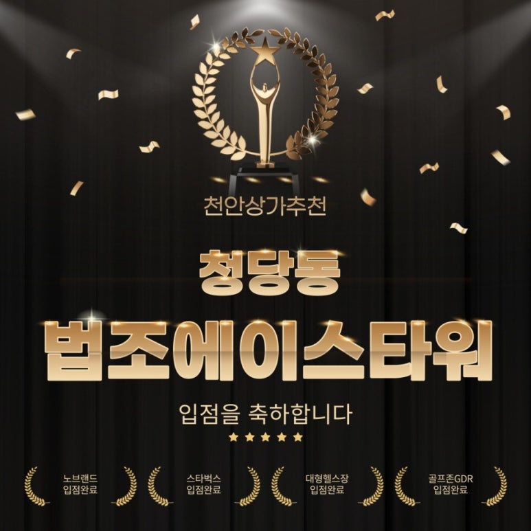 에이스멀티샵 이미지
