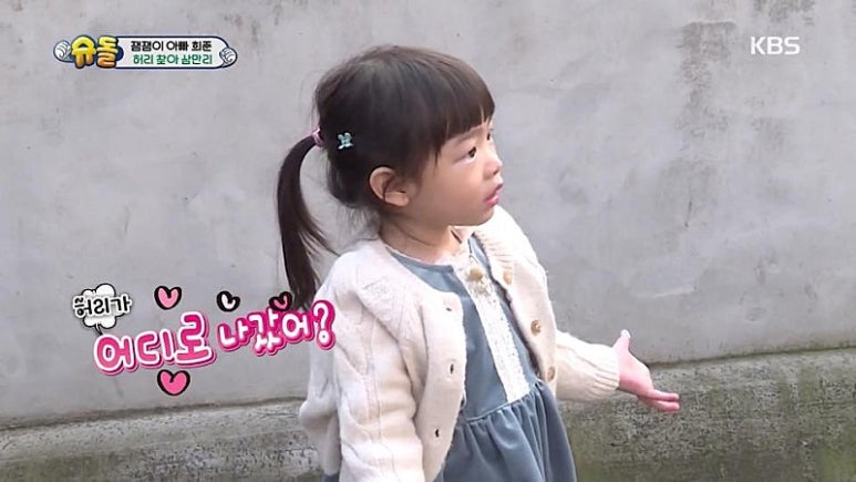 위요 이미지