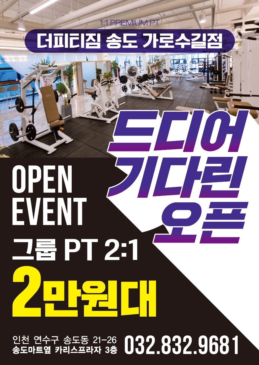 피티샵 이미지