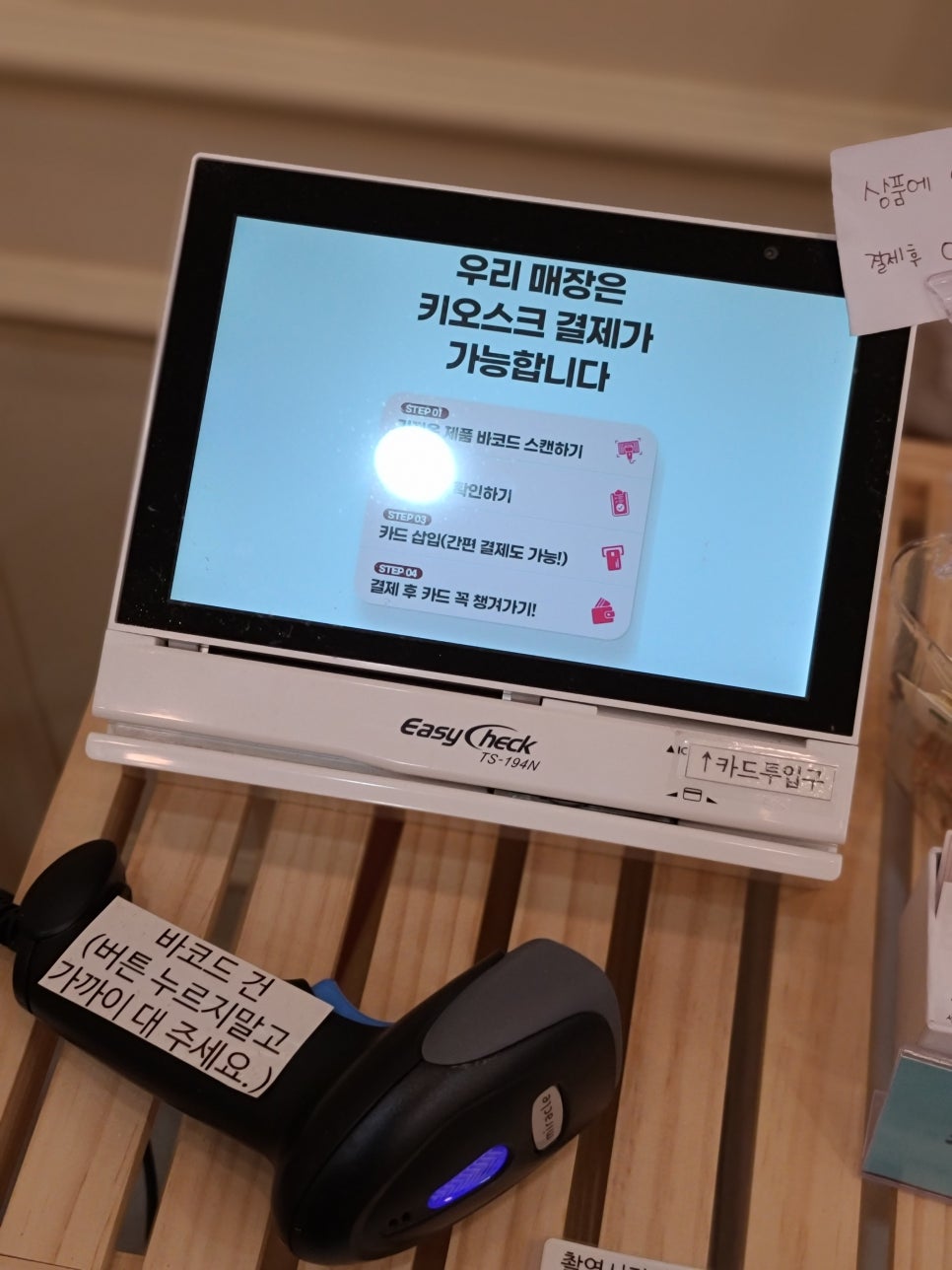 마이글로우박스 이미지