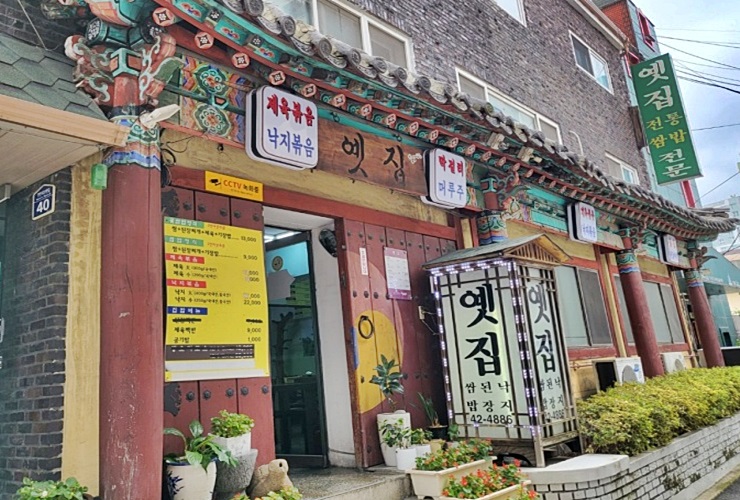 만안로55번길 이미지