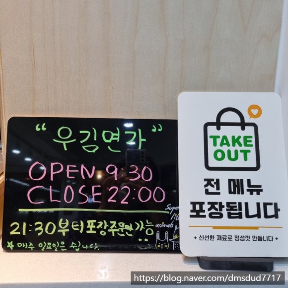 우김면가 이미지
