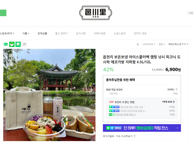 읍천리382오산1호점 이미지