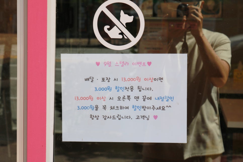 스텔라떡볶이 충북청주율량내덕점 이미지