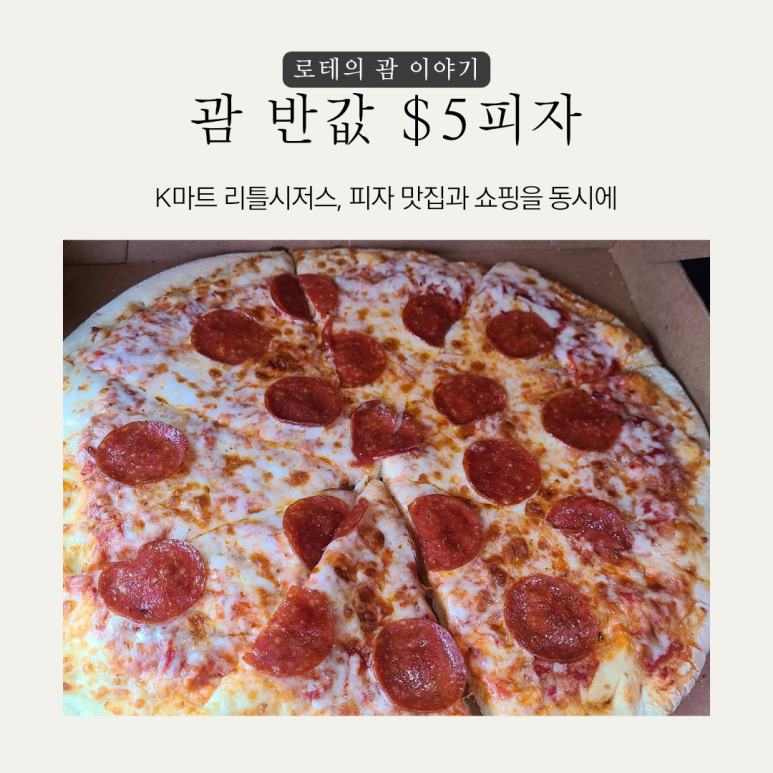 원스탑마트 이미지
