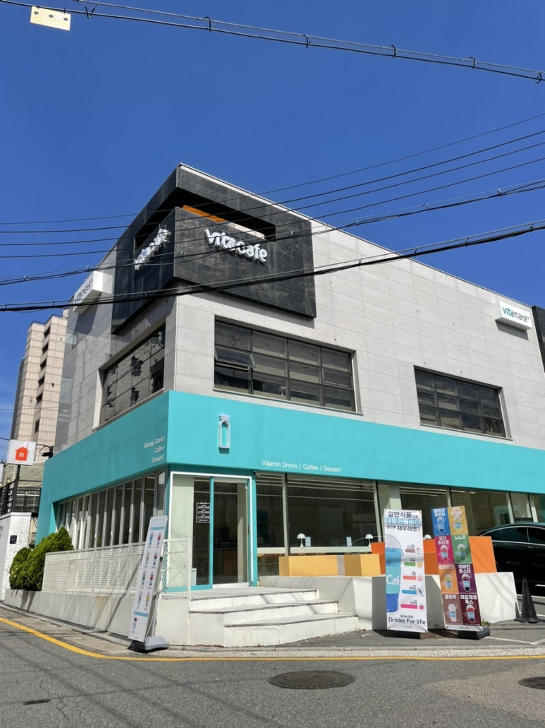 VITACAFE(비타카페) 이미지