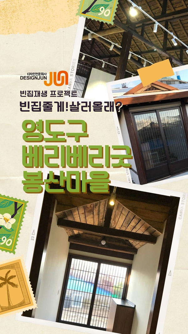 봉산기업(주) 이미지