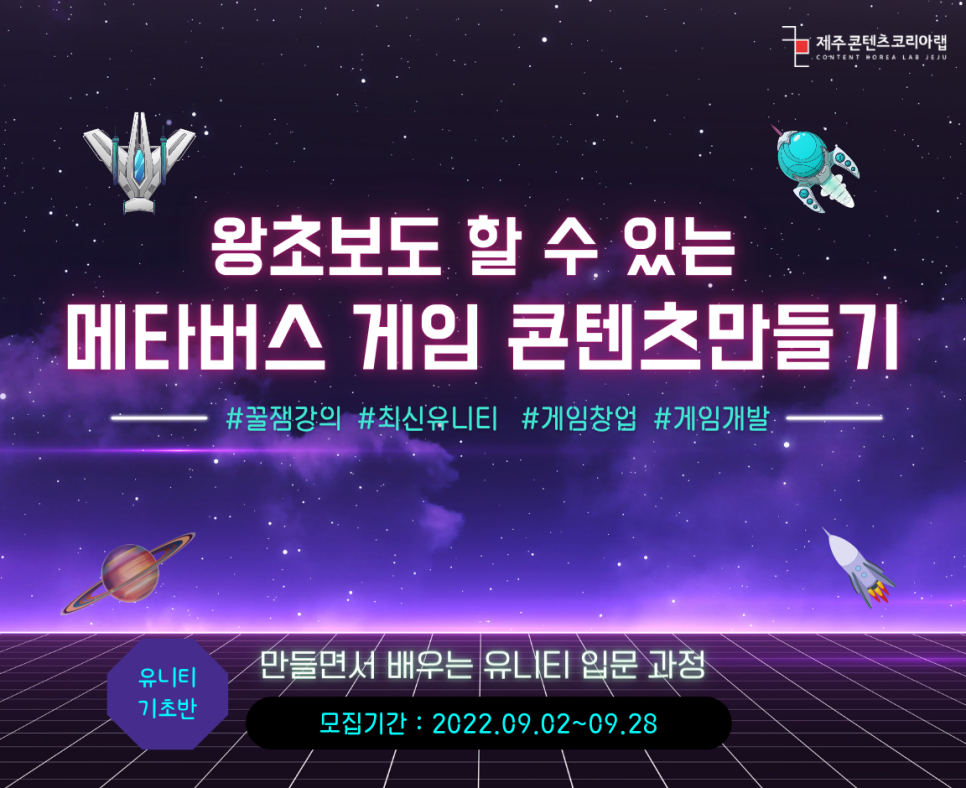 유니티클래스 이미지