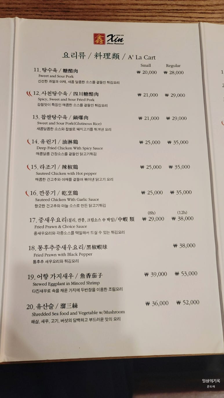 유방녕 이미지