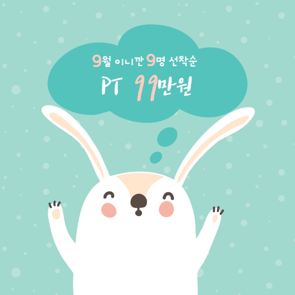 피타짐소새울역점 이미지
