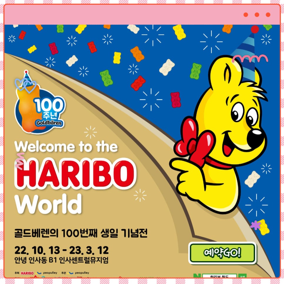 페일블루닷컴퍼니 이미지