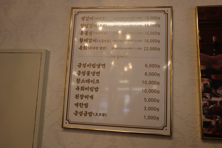 금성장식 이미지