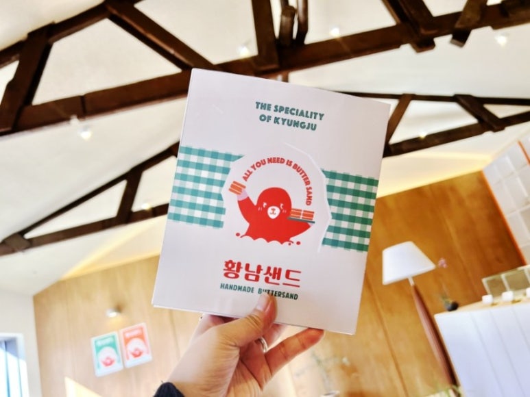 경주샌드 이미지