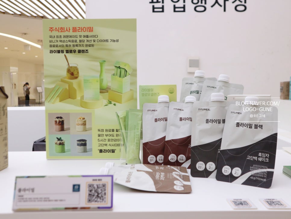 주식회사 해마루 이미지