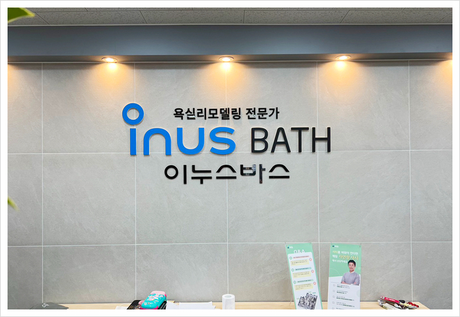 예림광고간판 이미지