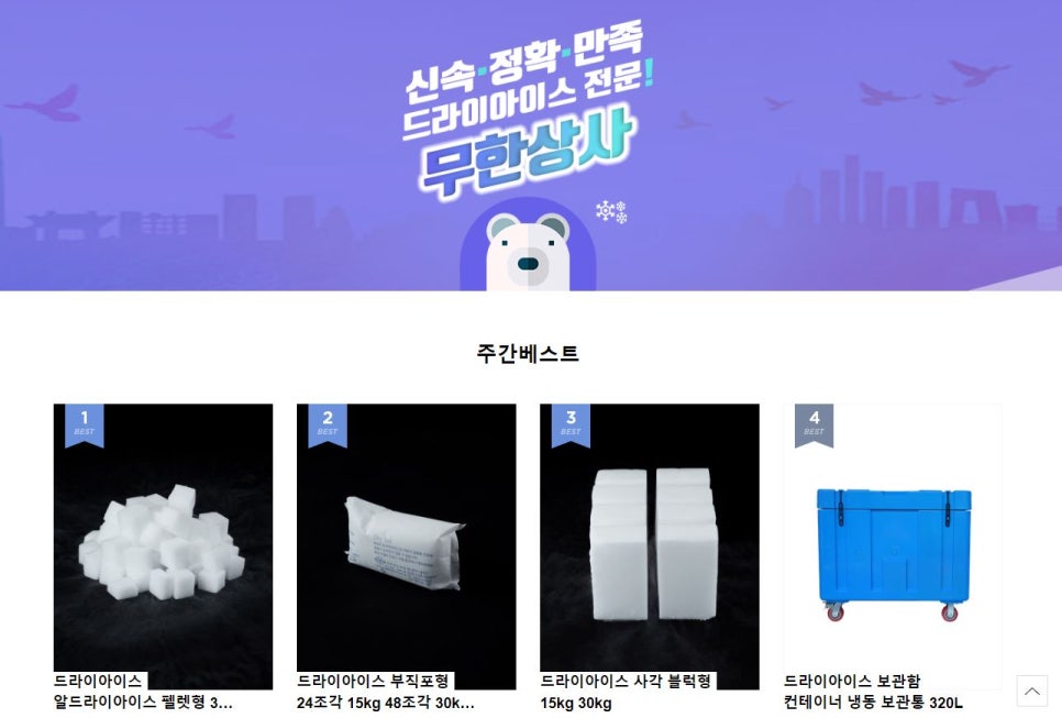충원상사 이미지
