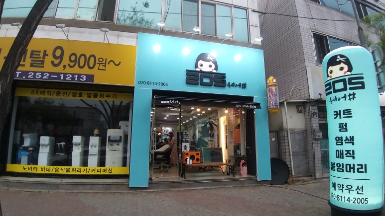 루멘헤어 이미지