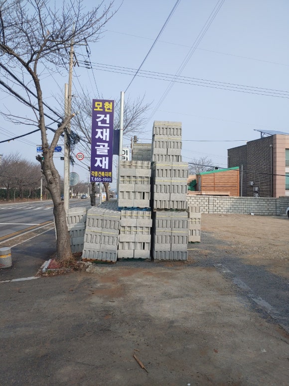튼튼건재.골재 이미지