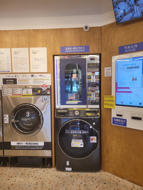 워시프렌즈셀프빨래방칠곡왜관점 이미지