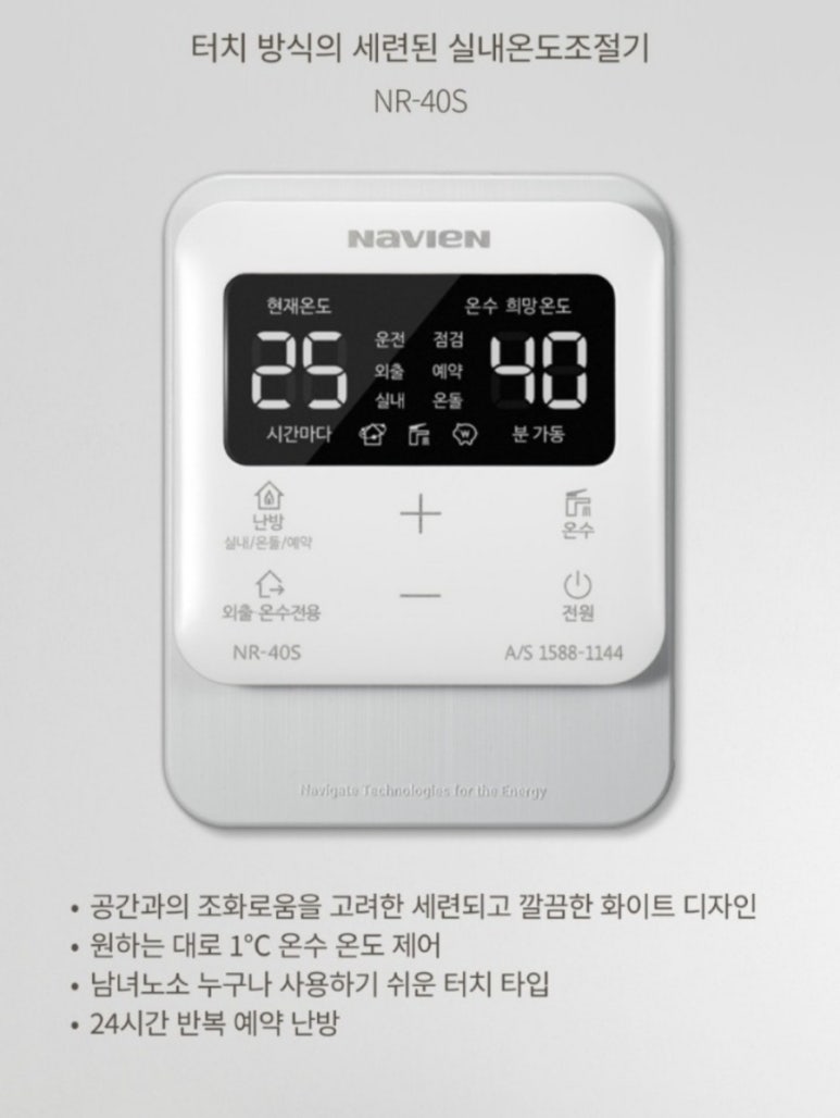 대구탑보일러총판 이미지