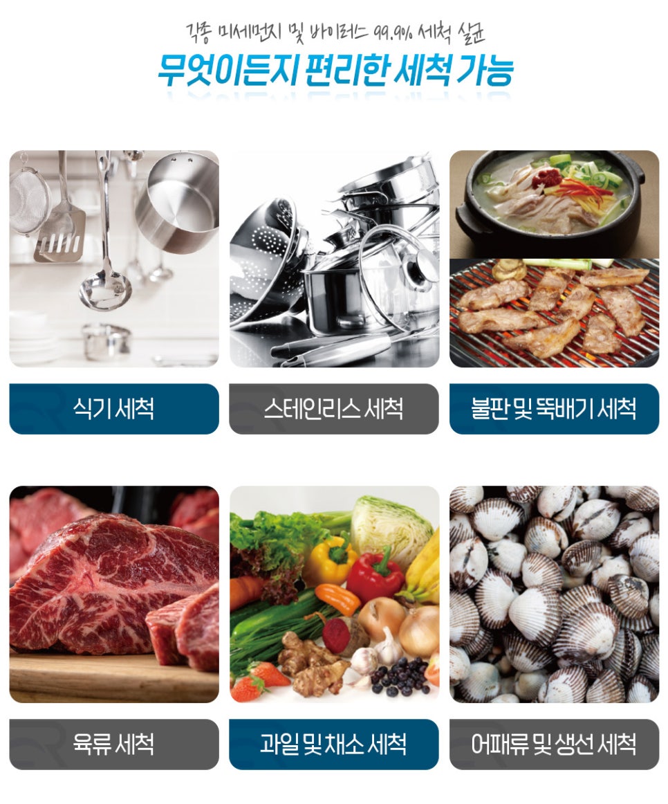 이제이클린 이미지