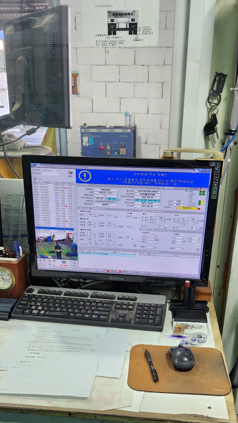 동아종합자동차정비 이미지