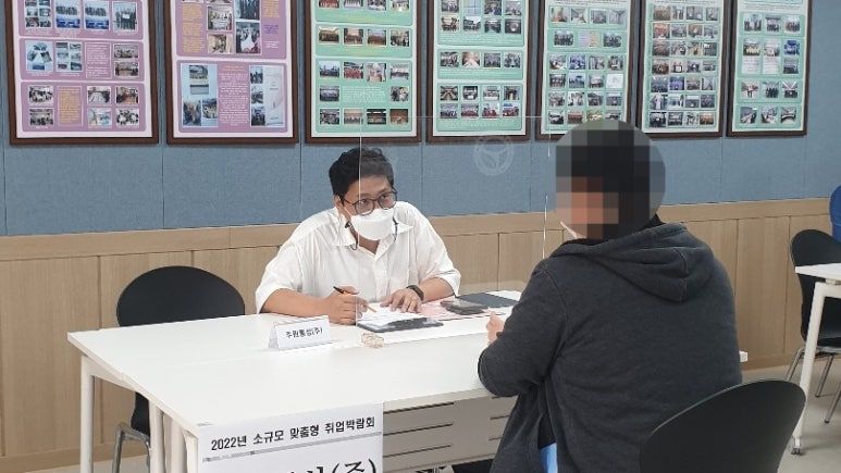 공단통운 이미지