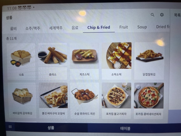 필노래타운 이미지