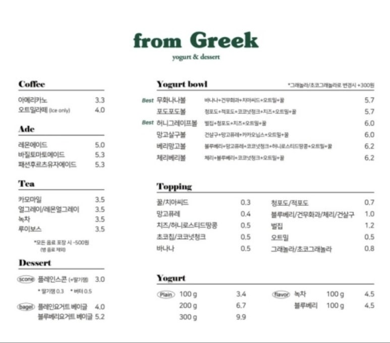 프롬.138(From.138) 이미지