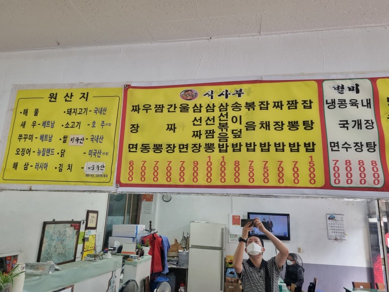 동승각 이미지