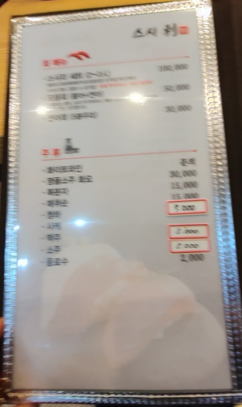 스시리 이미지