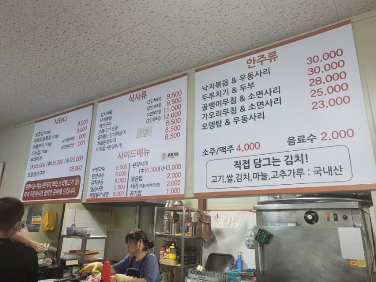 정은이네반찬 이미지