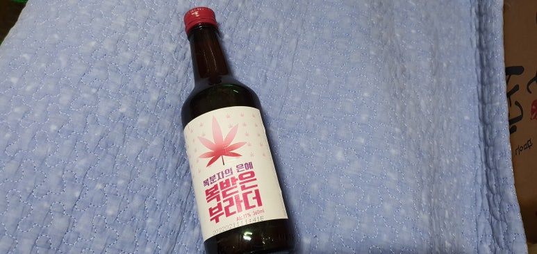 보해양조(주) 장성공장 이미지