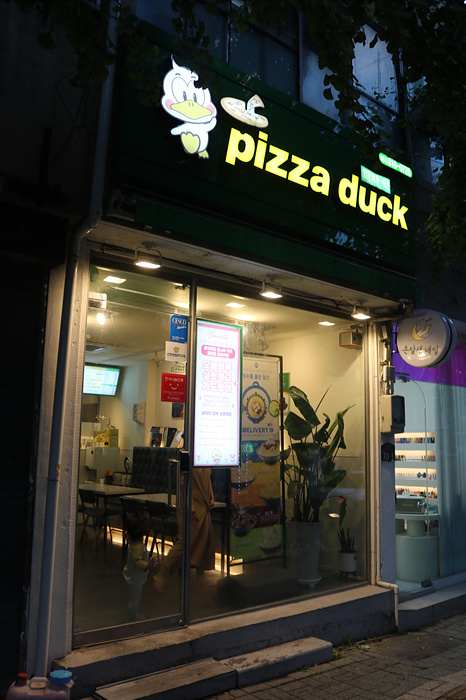 피자덕부산 이미지