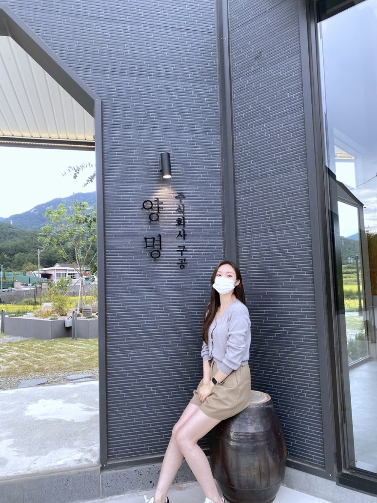 주식회사 양명 이미지