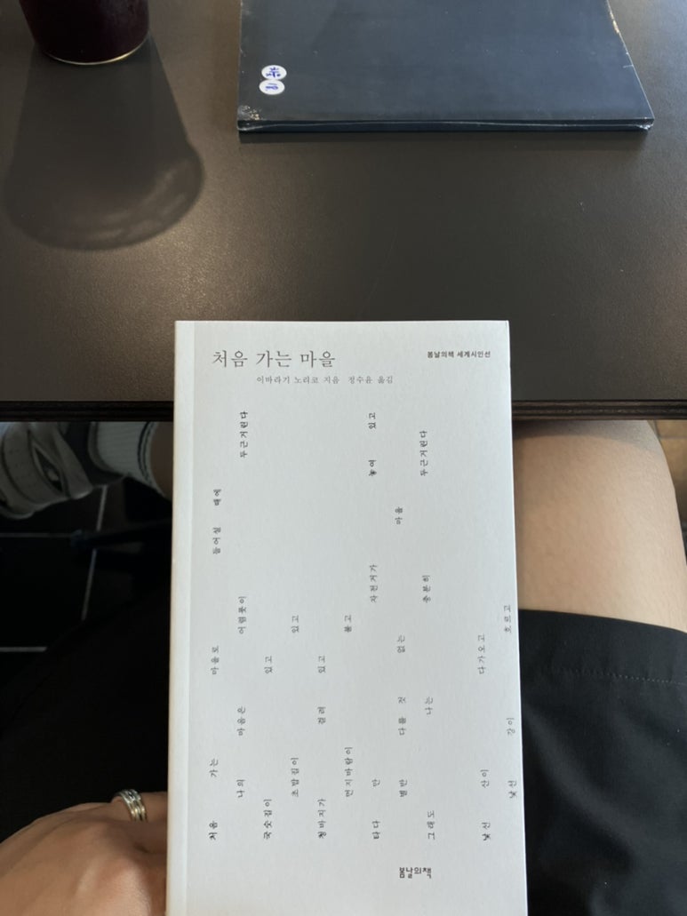 프리페어제원점 이미지