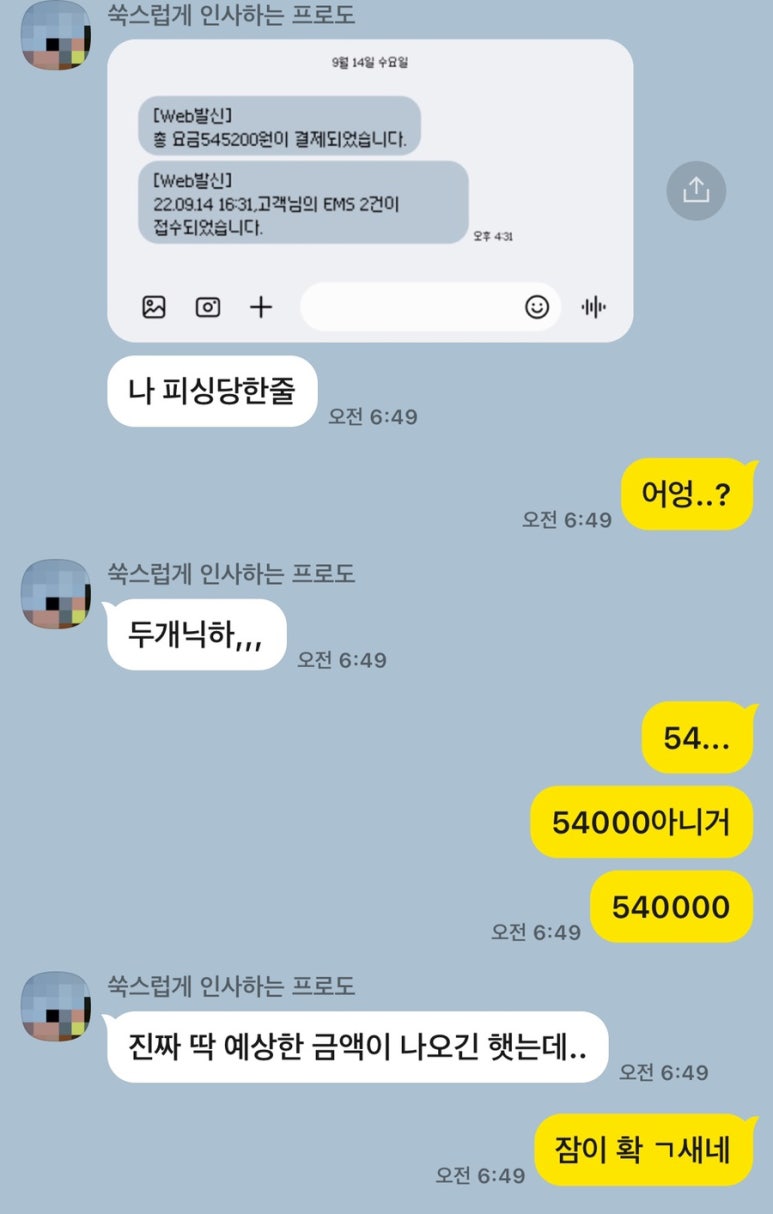 포첵 이미지
