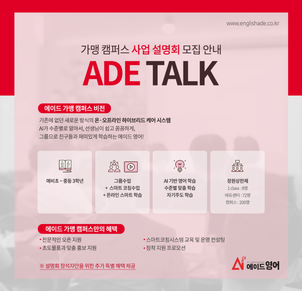 에이드시스템 이미지