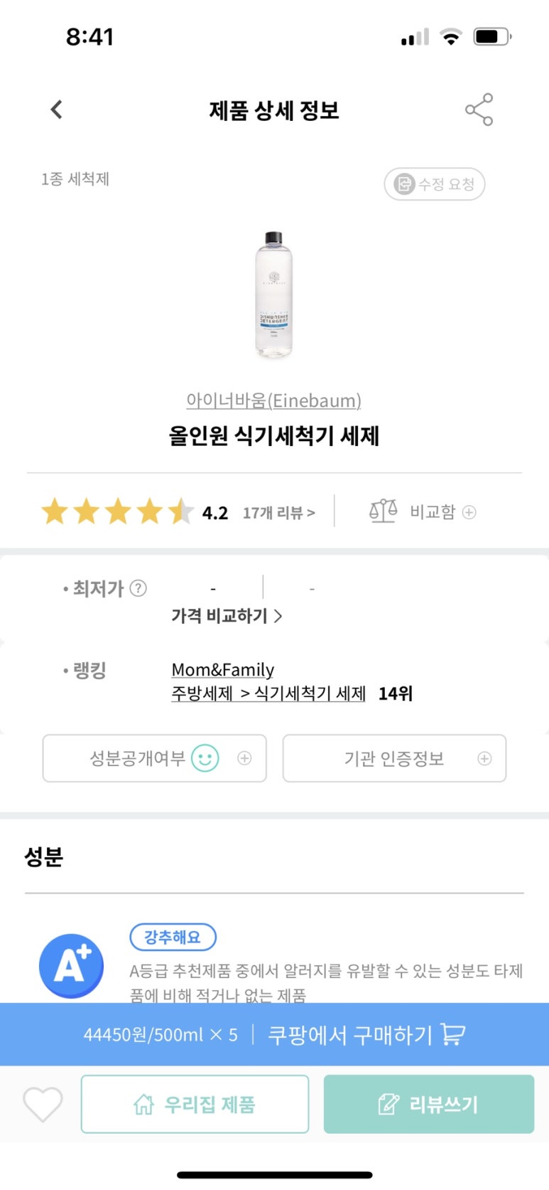 레인보우짐 이미지