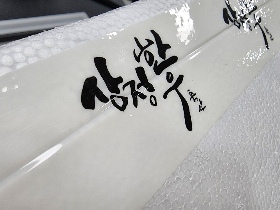 삼정인쇄 이미지